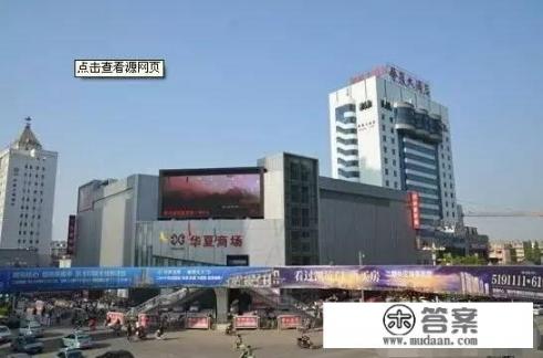 郑州市丰乐路弘润华夏大酒店有啥好玩的吗