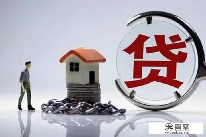 建行办理房贷，需要还清信用卡吗