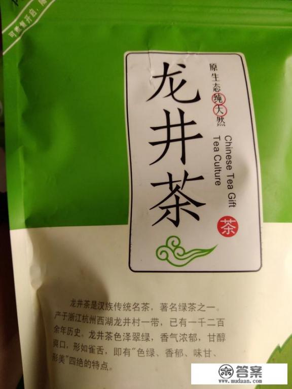 龙井茶怎么泡,龙井茶泡法