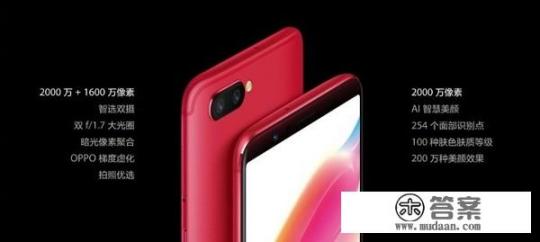 OPPO R11s多少钱