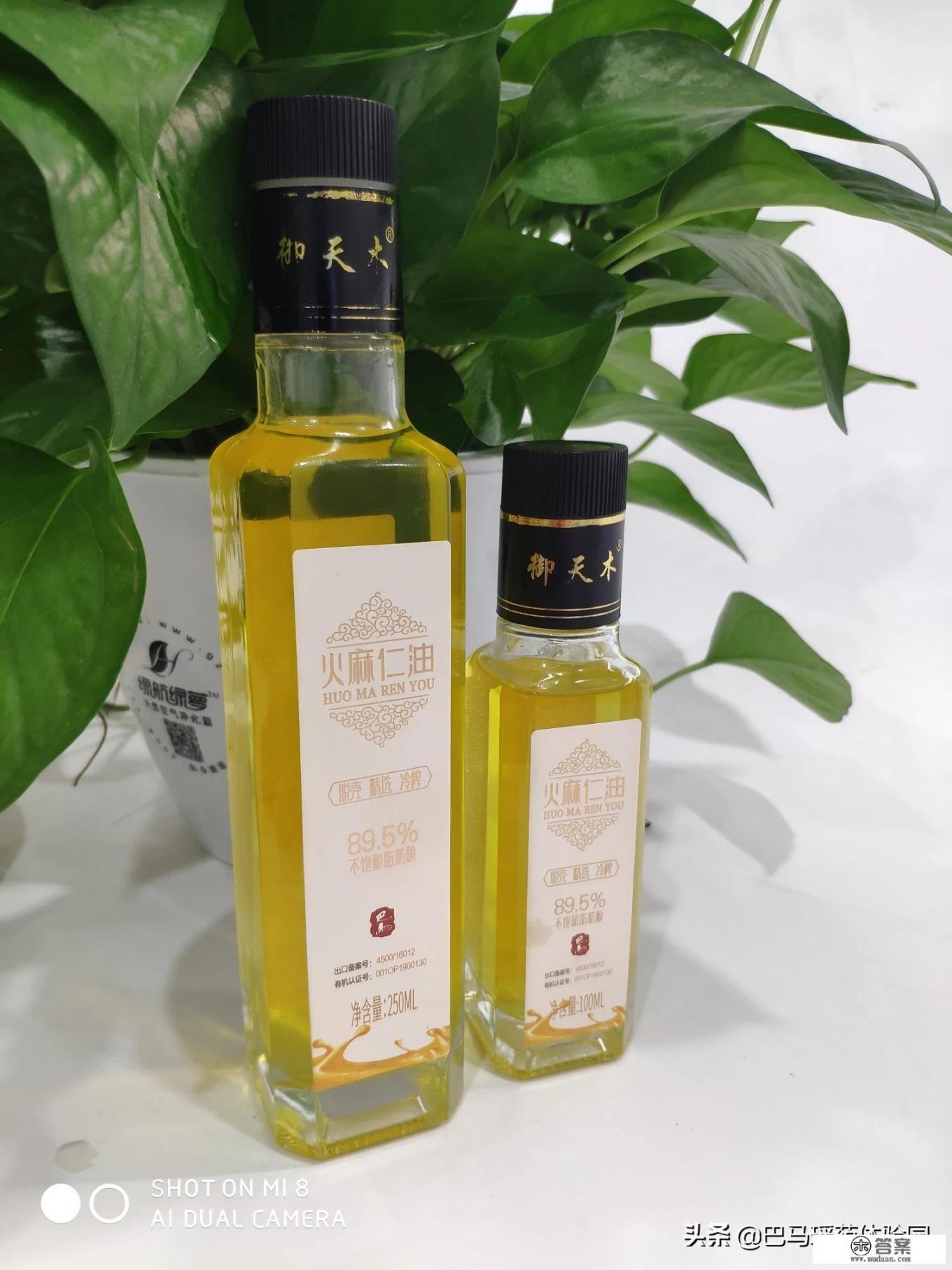 火麻仁带壳炒还是去壳炒