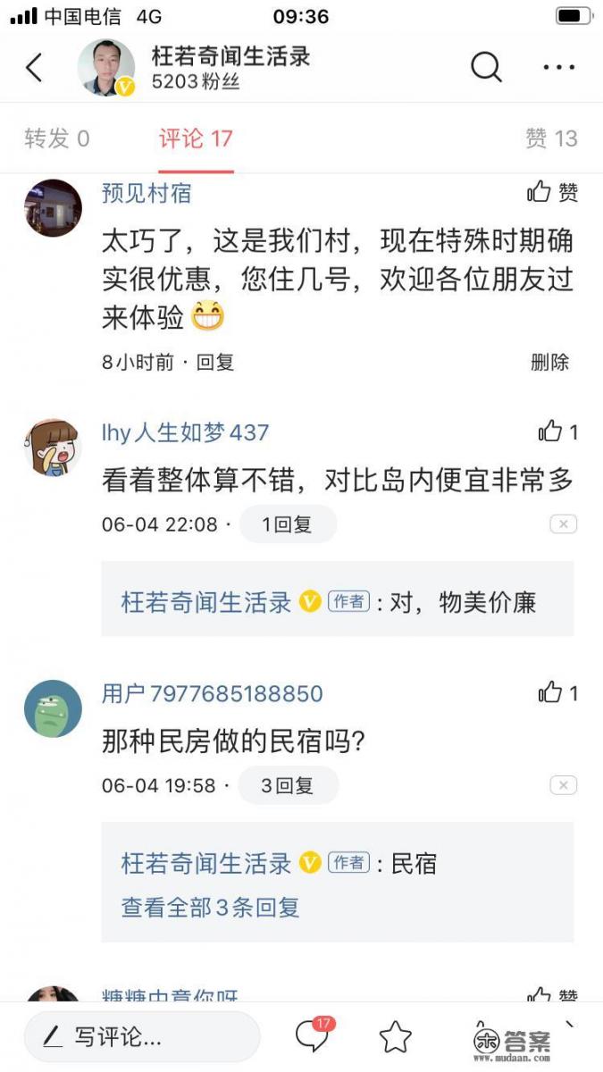 厦门好的青年旅社给推荐一下吧