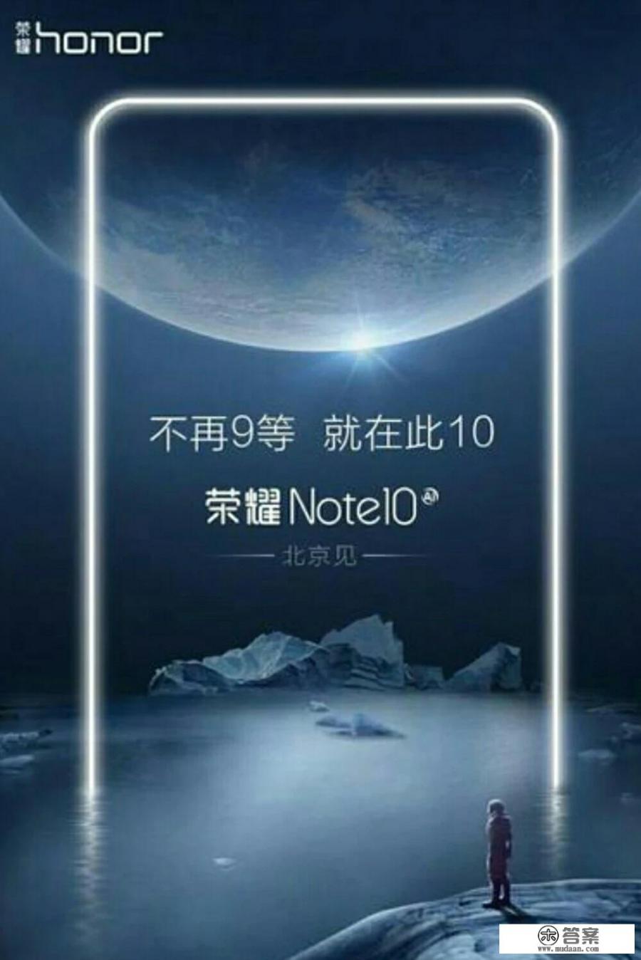 Redmi Note 10 5G是什么时候上市的