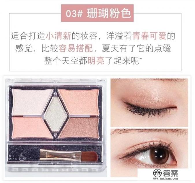 canmake有没有什么值得入手的化妆品