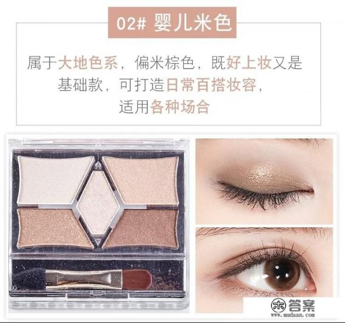 canmake有没有什么值得入手的化妆品