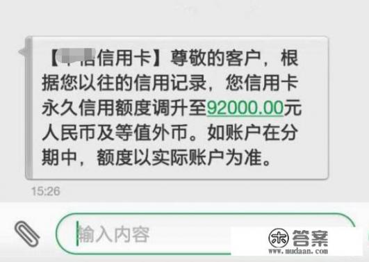 两万的信用卡一次刷一万多可以吗