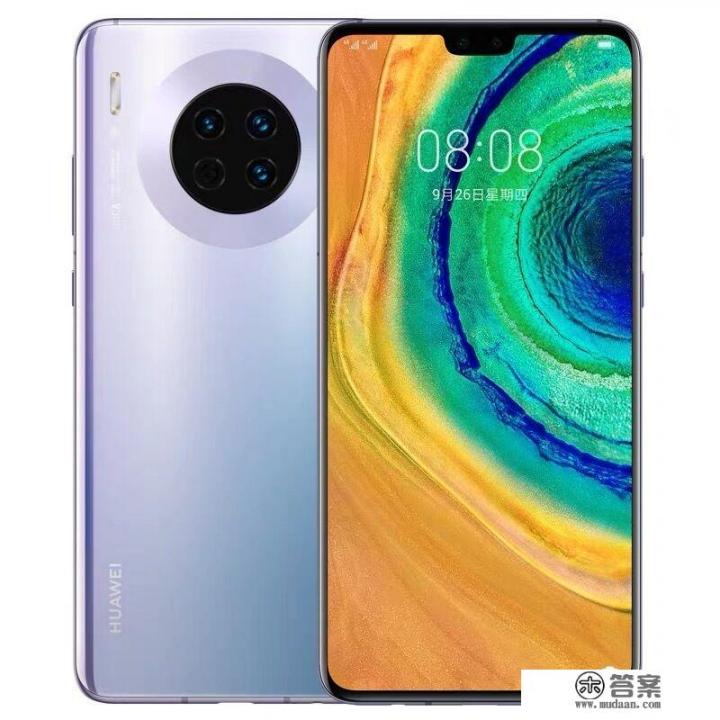 2020年4月10号华为mate305G手机报价