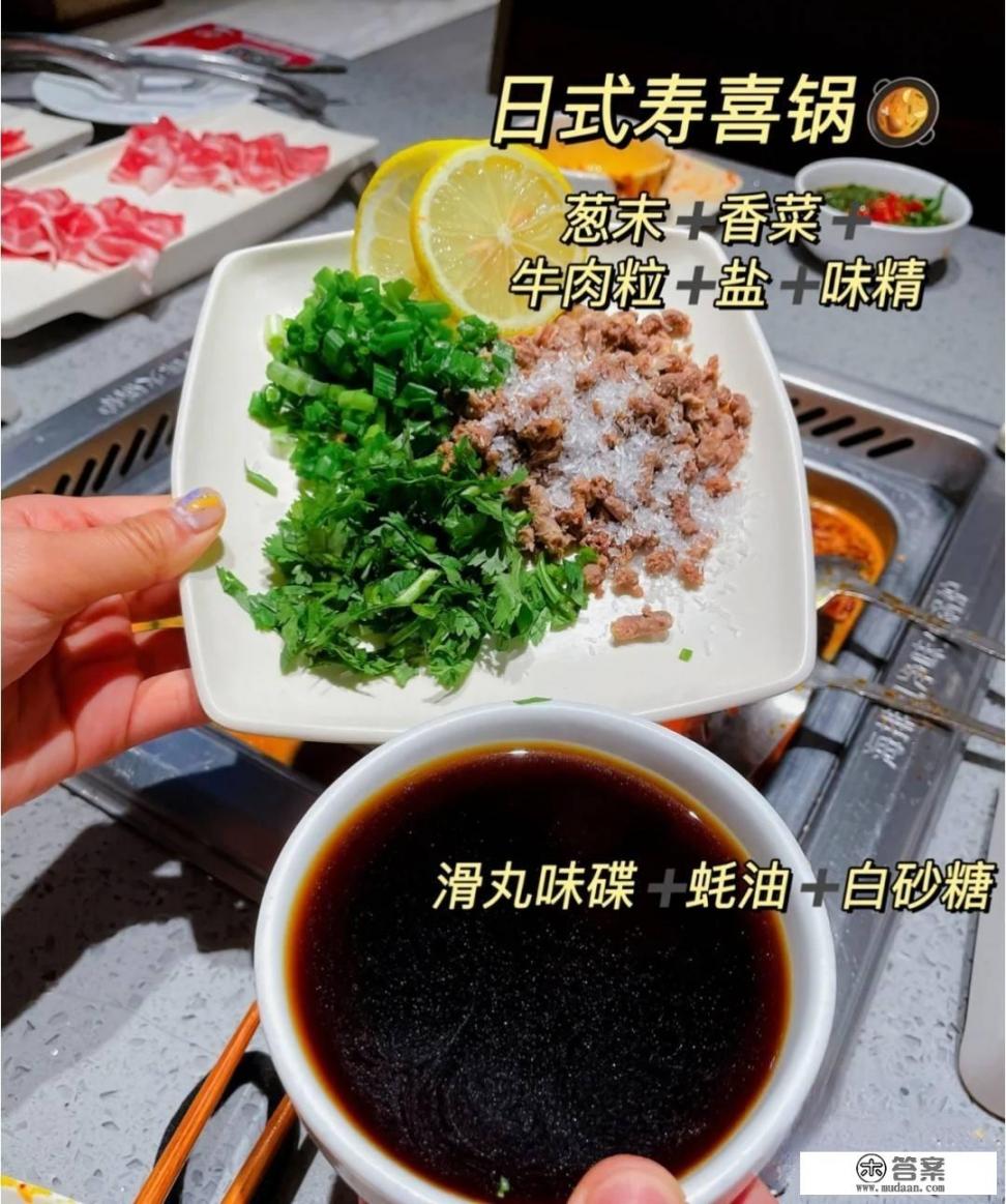 海底捞火锅底料怎么配