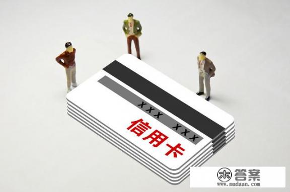 信用卡欠款两万怎么快速还清？