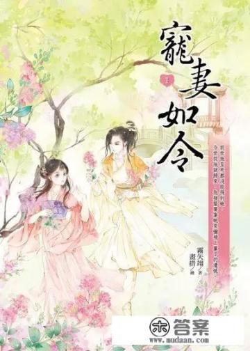 “千娇百媚芳菲尽，一枝独秀暗香来”是出自哪首诗？