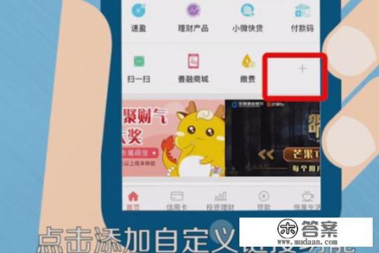 在中国建设银行如何查询信用卡还款日？