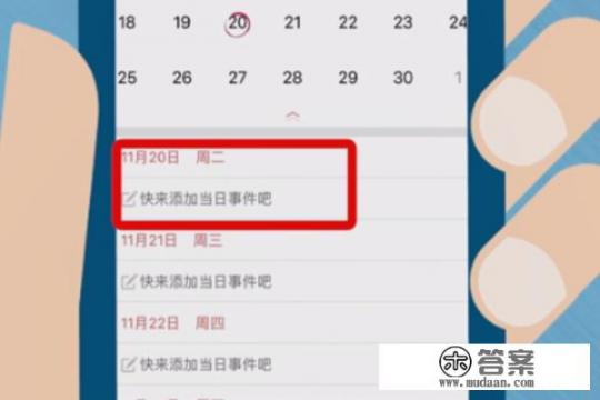 在中国建设银行如何查询信用卡还款日？