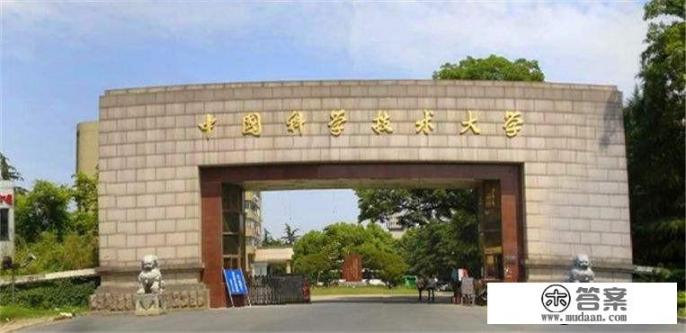 校址不在北京的“中”字头大学有哪些推荐？各有什么特色和优势？