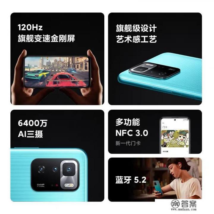 红米note10 pro值得买吗？