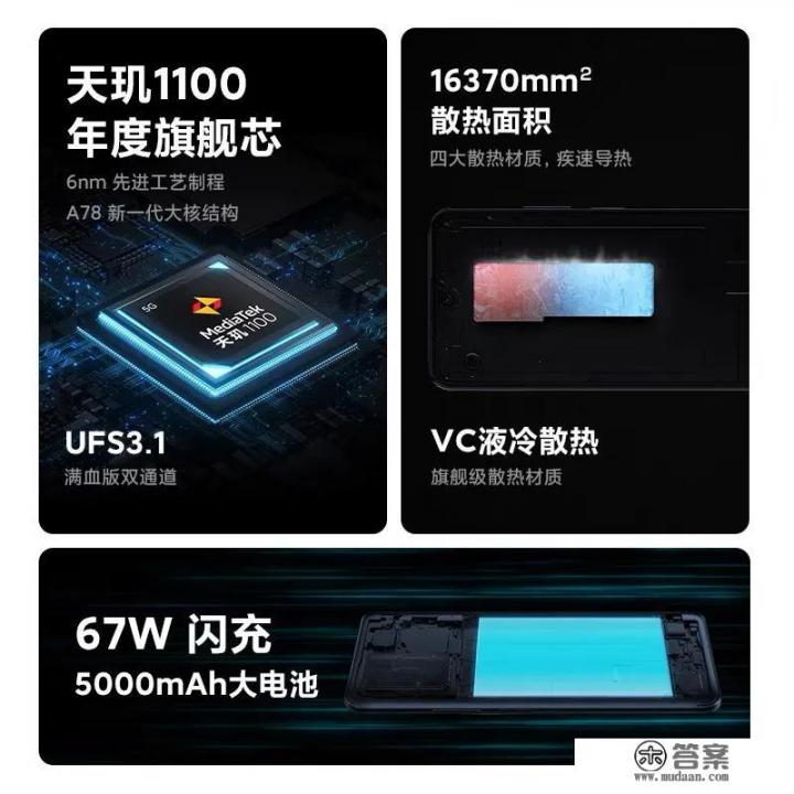 红米note10 pro值得买吗？