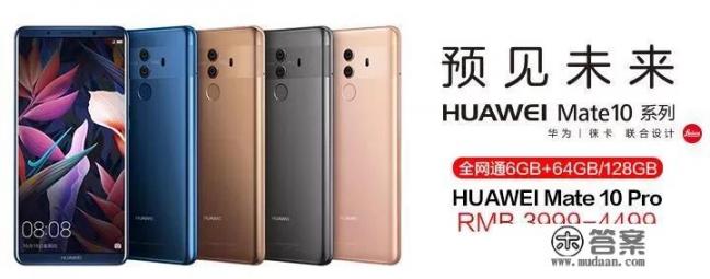 mate30 pro4g和nova 7 pro哪个好？