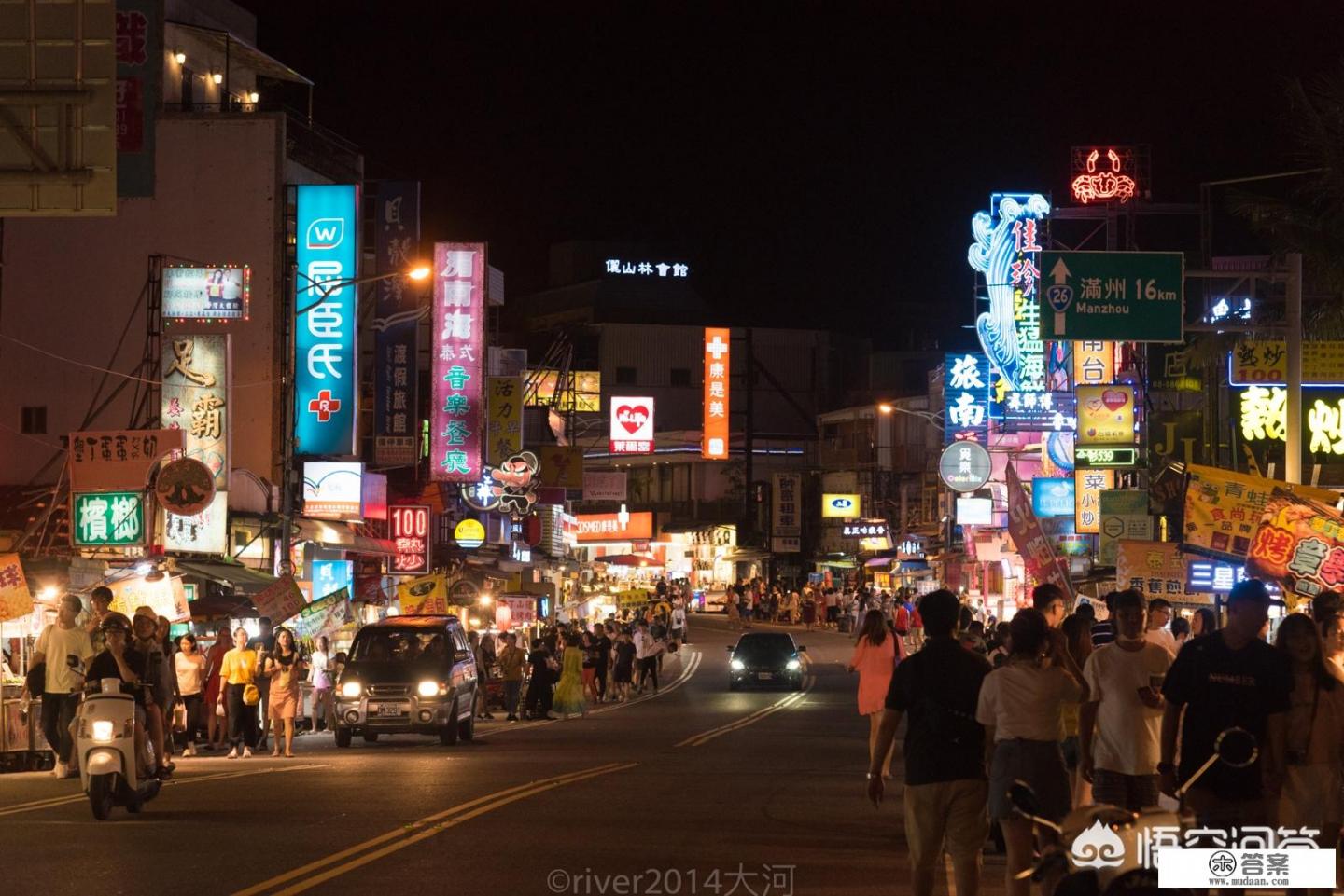 一个人到台湾旅游，去垦丁玩怎么样？有哪些值得推荐？