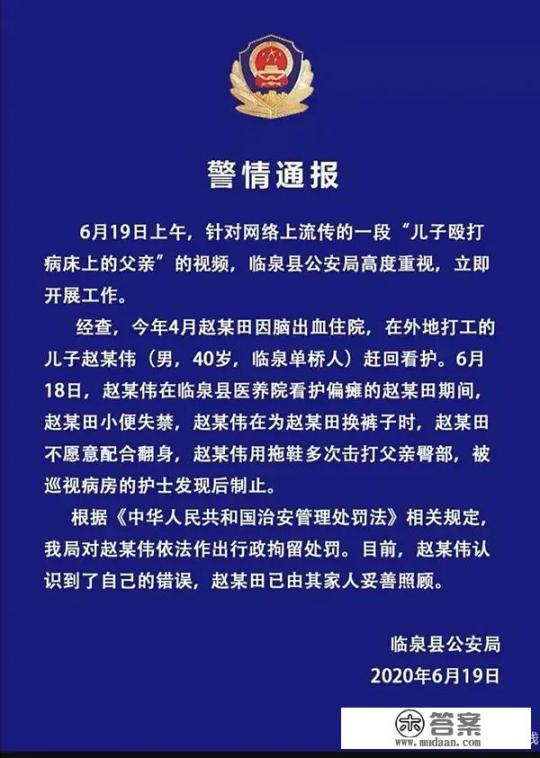 叶凡和庞博的入门修炼法典是哪个？