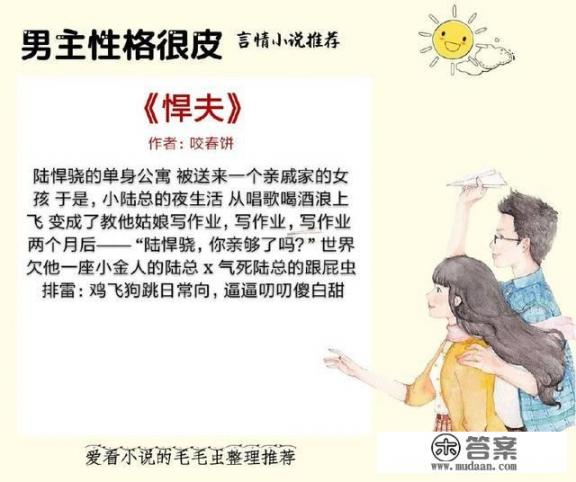 洛瀚泽俞婉茵的小说叫什么名字？