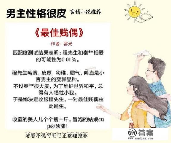 洛瀚泽俞婉茵的小说叫什么名字？