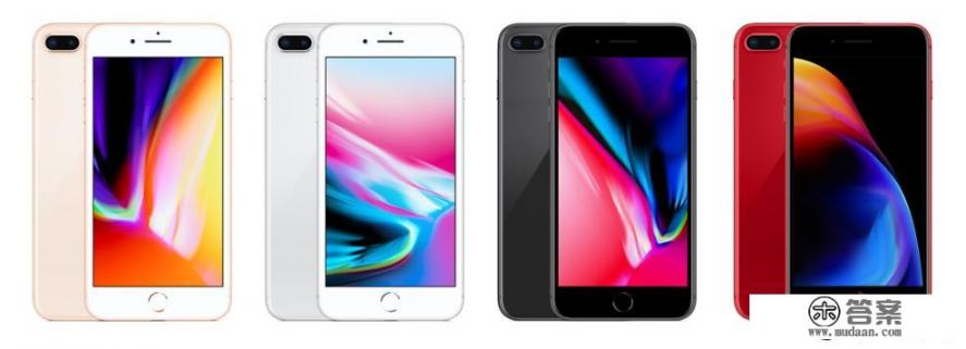 iphone8plus的参数是什么？