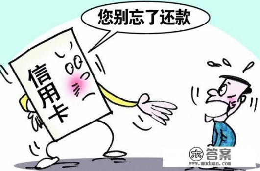 信用卡账单分期、消费分期和现金分期的区别是什么？