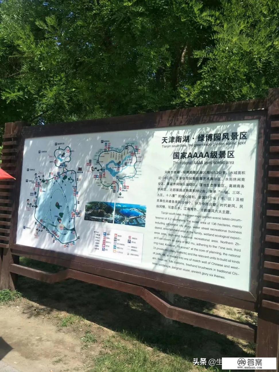 定居天津武清区是怎样一种体验呢？