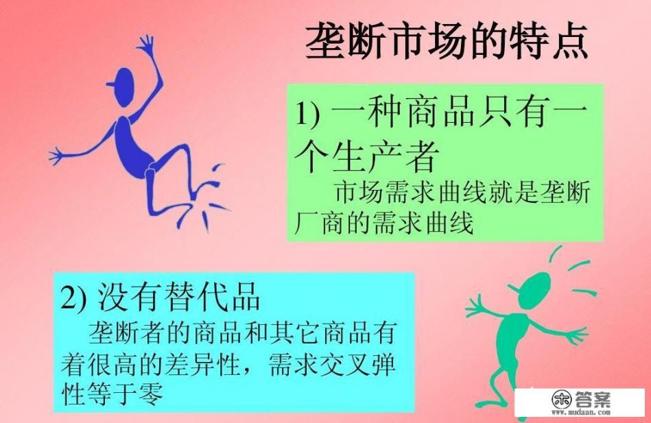 亚当斯密是如何界定生产劳动的？