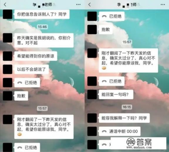 关于教授的爱情文案句子？