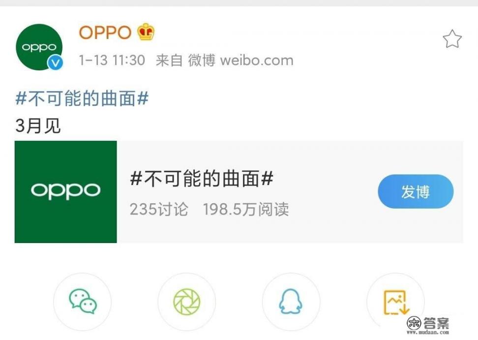 oppo find x 3实体店3500能买到吗？