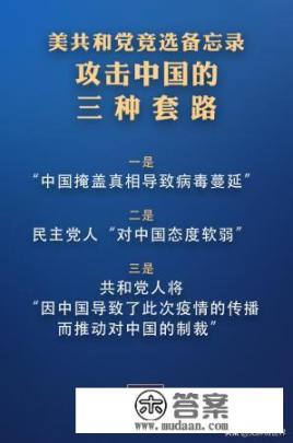 美国疫情已经失控，除了甩锅还能干什么？