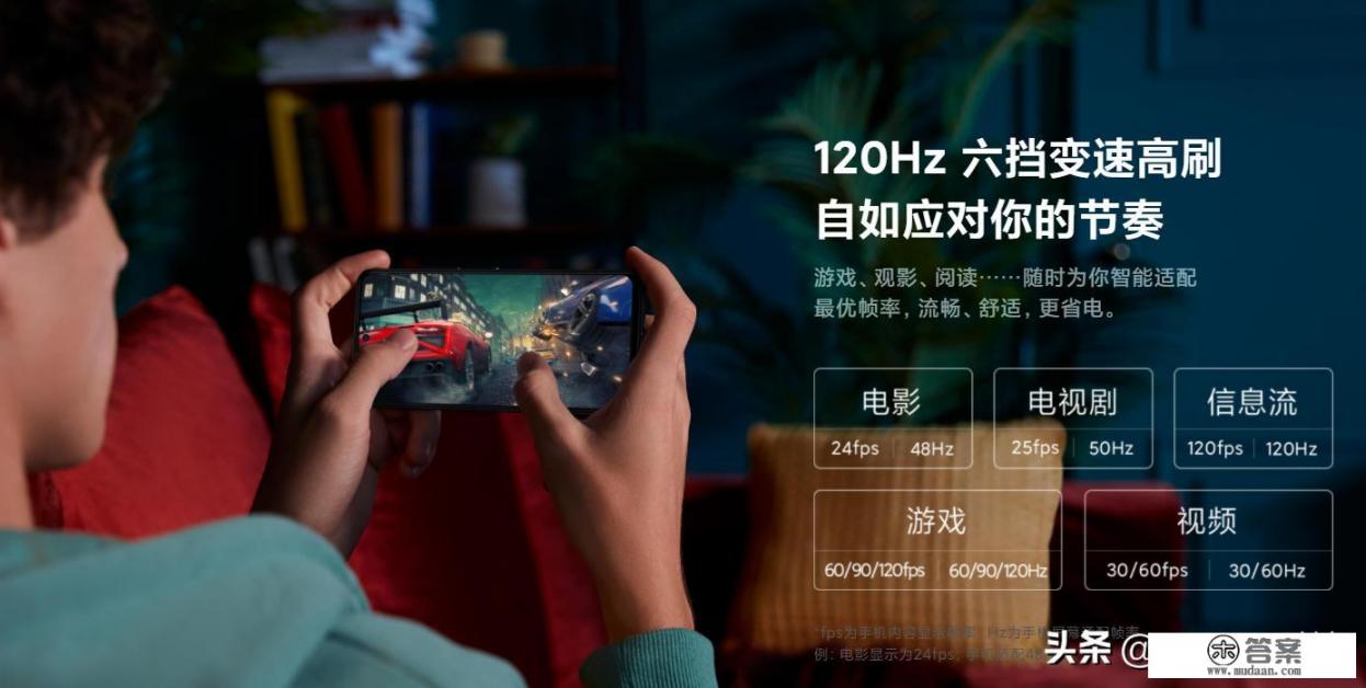 红米Note 10手机是否内置保护膜？