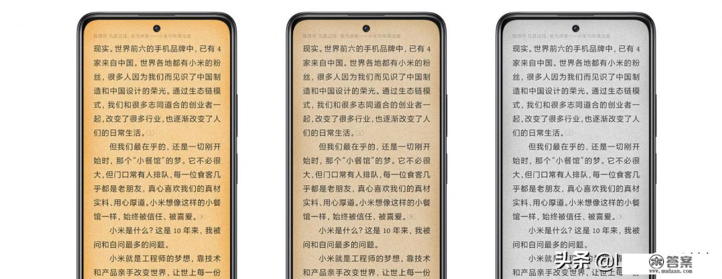 redmi note 10自带膜吗？