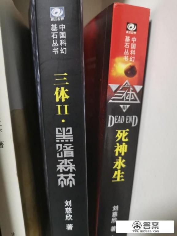 请问哪些图书馆有《货币战争》这本书？