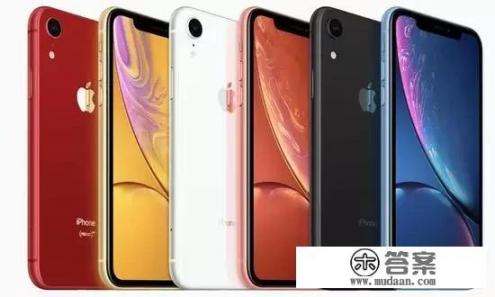 iphonexr官网下架时间？