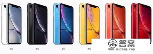 iphonexr官网下架时间？