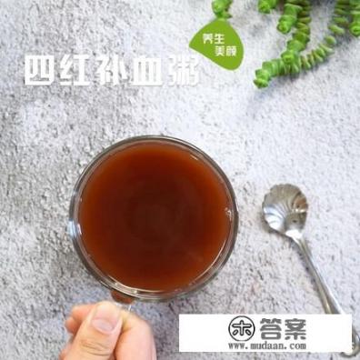 吃什么药补气血最快最好？有知道的吗？