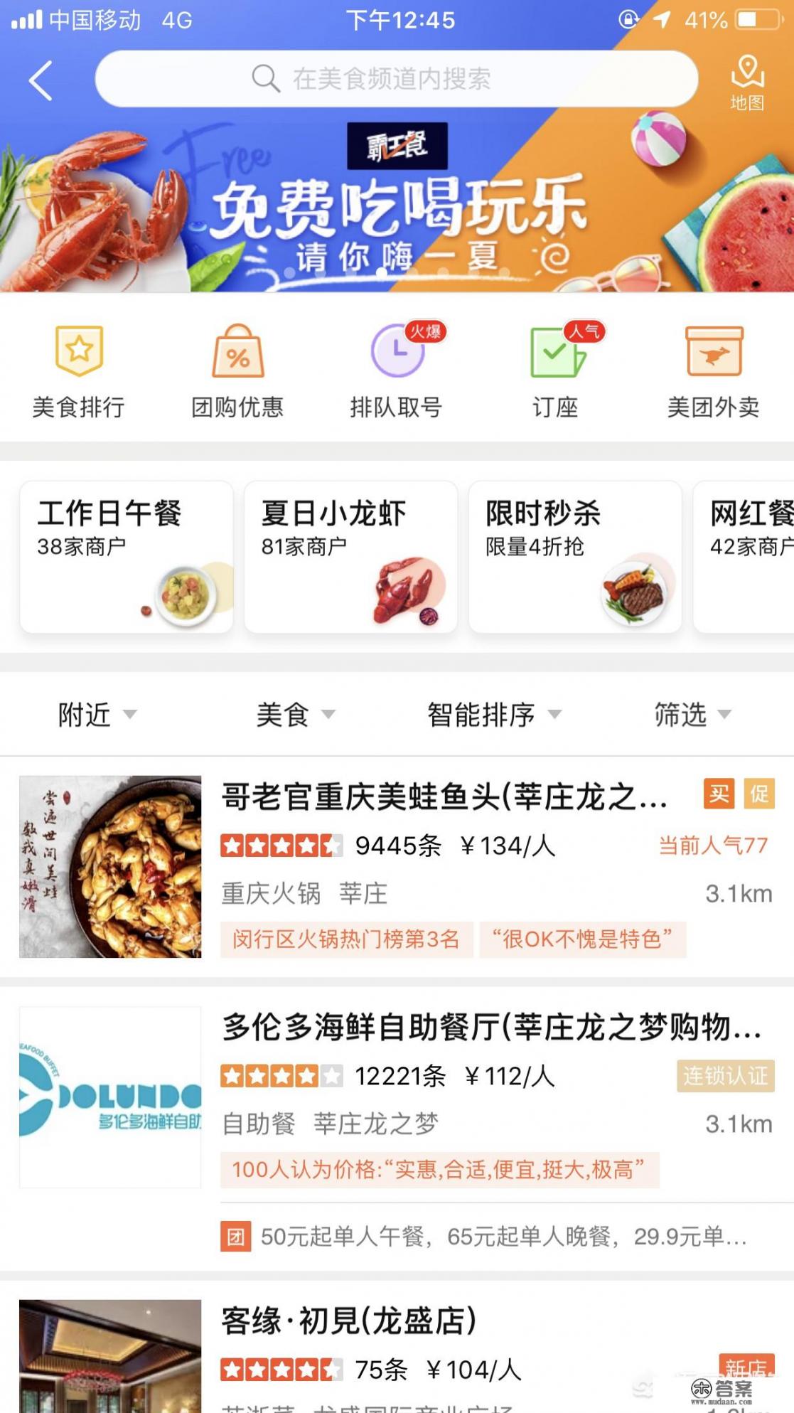 西安长兴饭店现在还在吗？