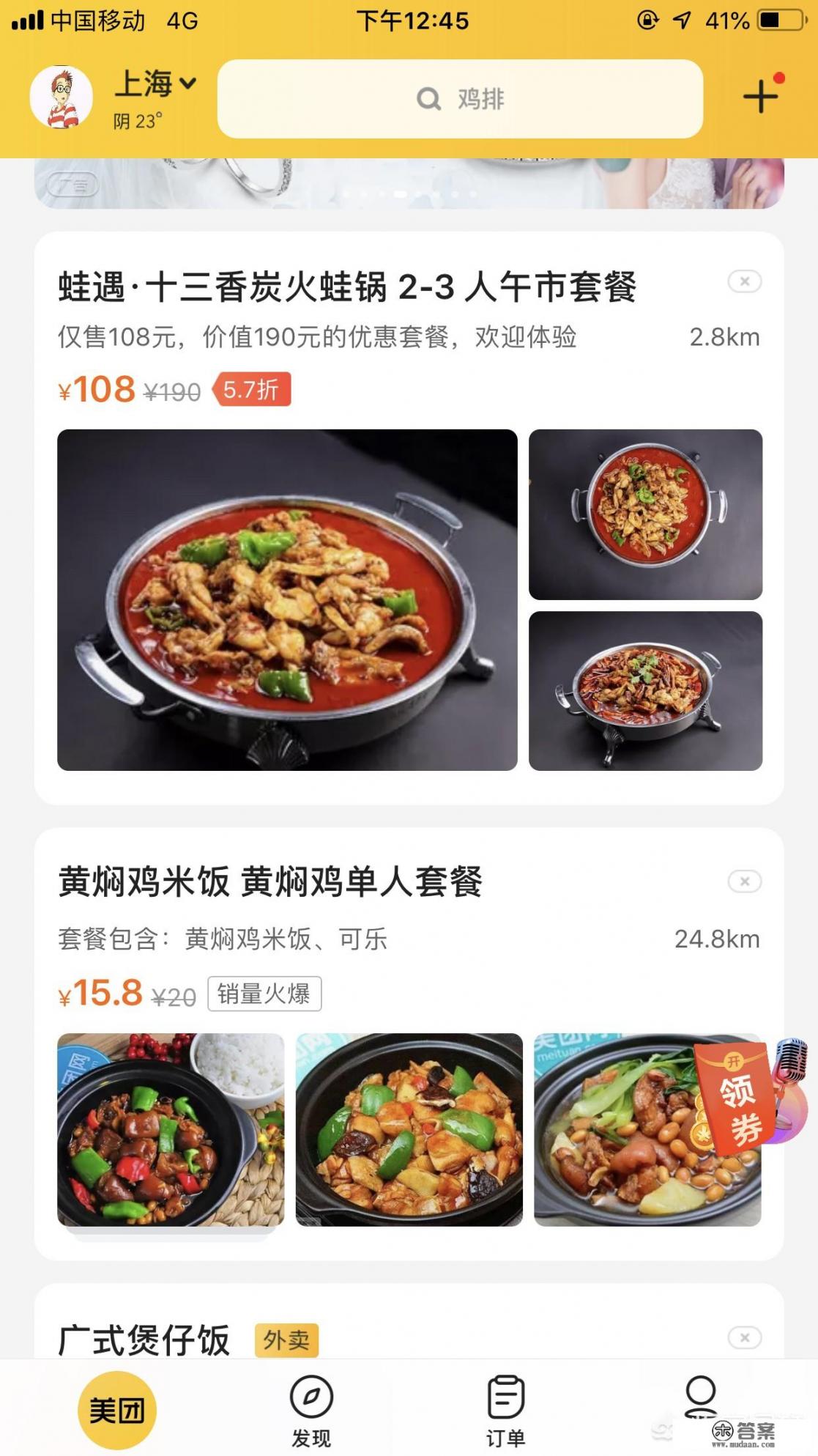 西安长兴饭店现在还在吗？