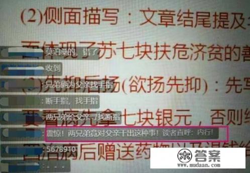 虎字可以组什么词？