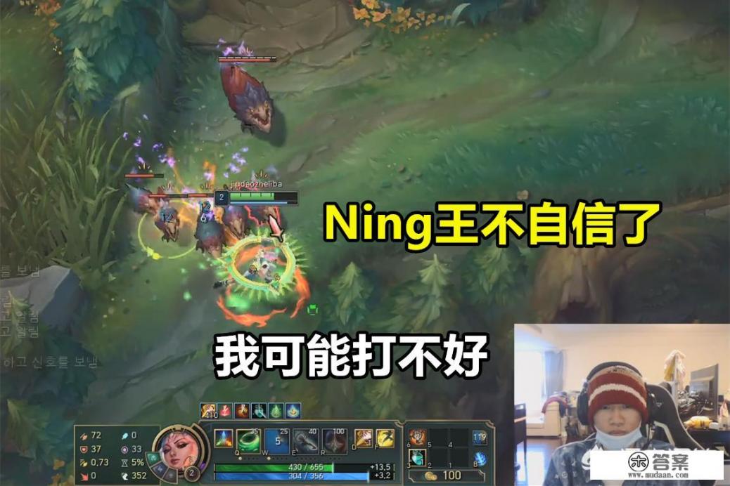 Ning王回归首发，却没有了自信，见粉丝疯狂加油后：有可能打不好，他为何会这样？