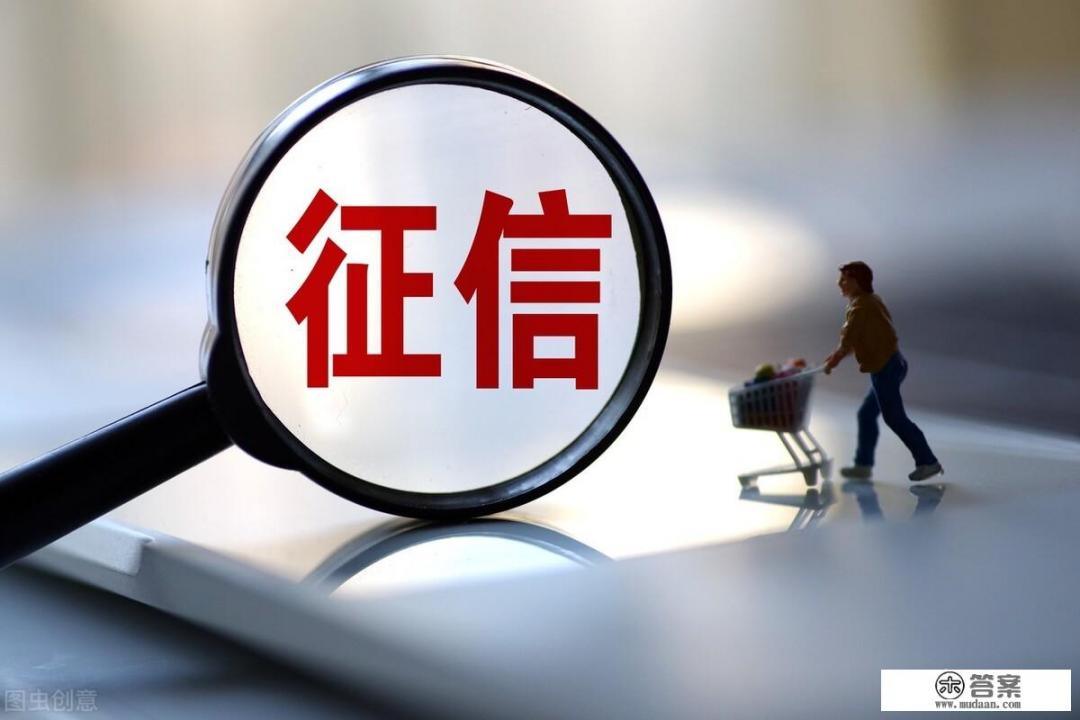 持卡人的信用卡每笔消费会在个人征信报告上出现吗？