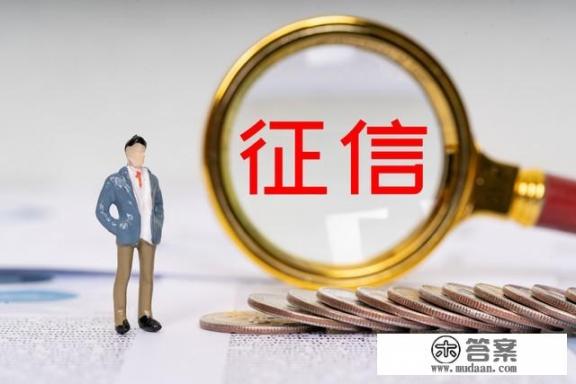 持卡人的信用卡每笔消费会在个人征信报告上出现吗？