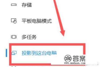 手机游戏可以投屏吗？怎么投屏？