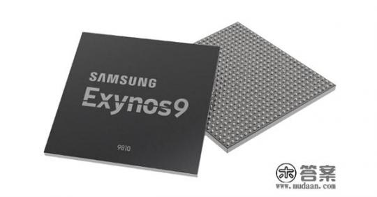 三星S9搭载的Exynos 9810究竟有多强？