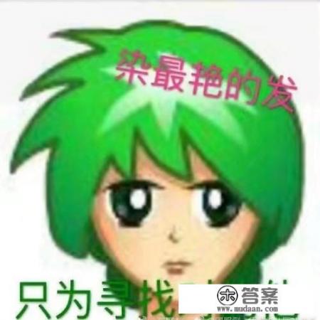 撩男朋友的游戏？