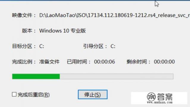 大白菜u盘装系统教程win10？