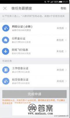 京东白条没有信用卡怎么申请？