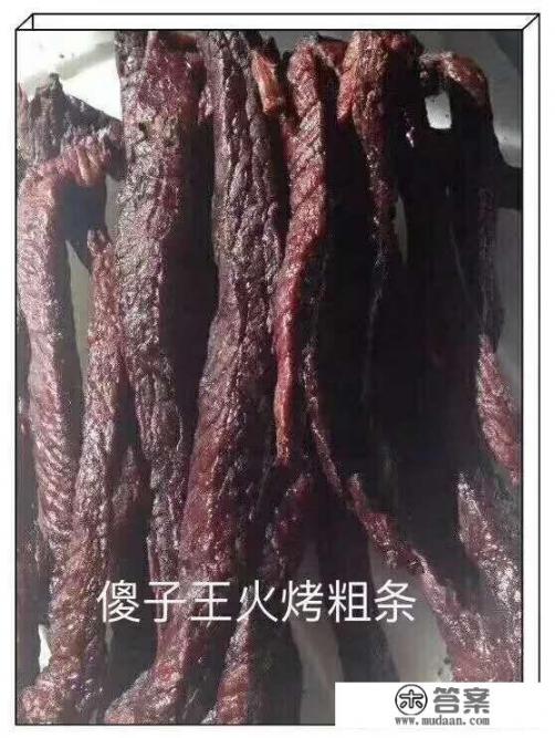 呼和浩特有什么特产？