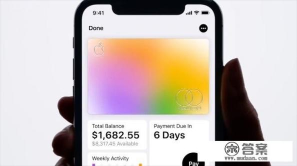 分析师是否看好苹果信用卡Apple Card？